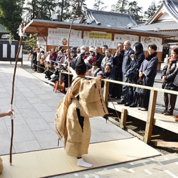 砥鹿神社で弓始祭