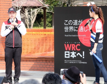 WRC日本開催誘致に向けたトークショー=同
