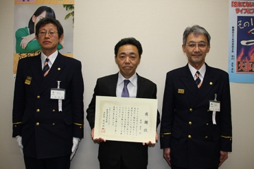 感謝状を手にする原田さん㊥。左は成田消防長、右は鈴木富夫消防署長=新城市消防本部で