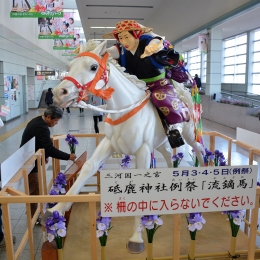 豊川の砥鹿神社例大祭PR 豊橋駅に「流鏑馬」模型