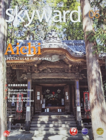 JAL機内誌「SKYWARD」6月号の表紙を飾る豊川稲荷