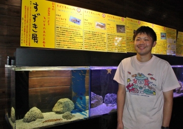「すずき」に関連した水生生物の展示を企画したスタッフの鈴木さん=蒲郡市竹島水族館で