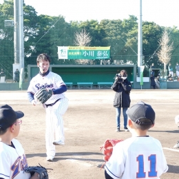 田原でヤクルトの小川投手ら野球教室