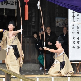 豊川の砥鹿神社で「弓始祭」