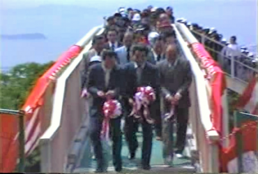 80年5月17日の渡り初め式。左後方には三河大島も見える(市映像アーカイブスより)