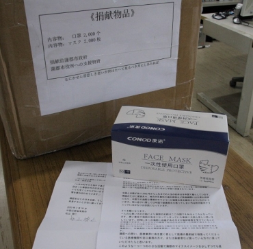 中国に住む松山さんから送られたマスクと手紙=蒲郡市役所で