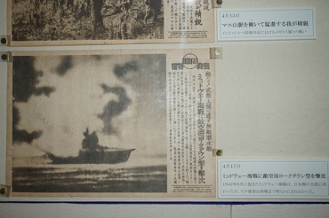 前年のミッドウェー海戦の敗北を隠し、勝利を伝える1943年4月のニュース