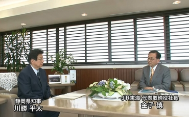 会談する川勝知事と金子社長(静岡県が中継したYouTubeの動画から)