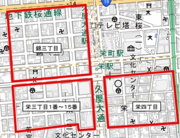 5日から営業時間短縮や休業が要請される名古屋市中区の3エリア