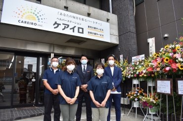 開所を迎えた(左から)石井さん、加藤さん、竹内代表、山添さん、林共同代表=ケアイロで