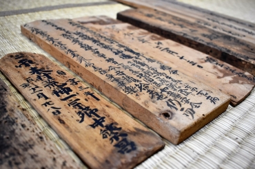 江戸時代中期のものとされる木製の祈願札と棟札=豊川市足山田町で