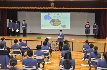 台湾について発表する生徒たち=桜丘中学校で