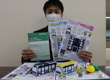 田中さんが発案した「ぐるりんバス」のペーパークラフト