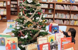 豊橋市中央図書館じどうしつにクリスマスコーナー