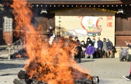 豊川の砥鹿神社で「火焚祭」