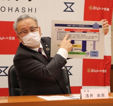 感染拡大防止策を説明する浅井市長=市役所で1月29日