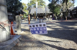 安久美神戸神明社内で無観客の「豊橋鬼祭」開幕