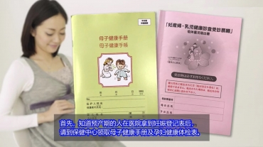 中国語による「健康」をテーマにした動画