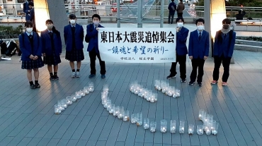 「心」の文字を浮かべて震災犠牲者を追悼した=豊橋駅東口で