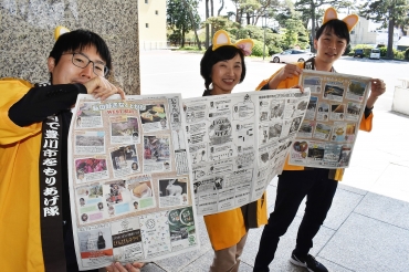 豊川市やもりあげ隊の魅力を結集した「いなりん新聞」の第10弾