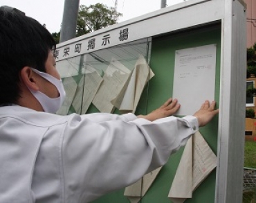 有効署名数を掲示板に貼り出す町職員=東栄町役場で