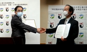 オンラインの画面上で握手する三島氏と郡理事長(提供)