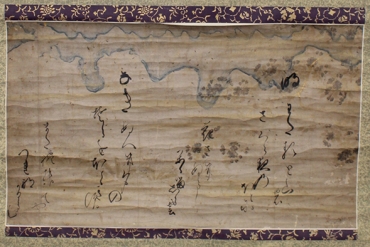 後奈良天皇直筆の文書も公開(市中央図書館提供)