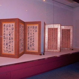 田原市博物館で「渡辺崋山」と友人らの作品展示