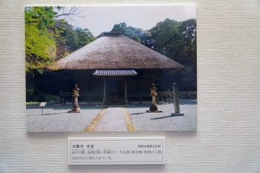 本興寺を紹介する写真パネル