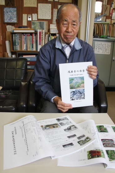 出版した「鳳来寺の今昔」を手にする鈴木さん=新城市役所鳳来総合支所で