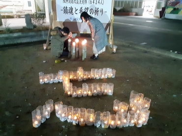 阪神大震災の追悼集会=桜丘高校で