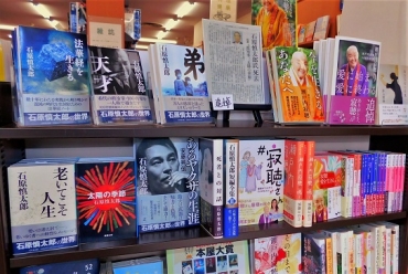 本の豊川堂本店の追悼コーナー