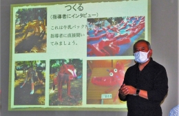 豊橋美博で「子ども造形パラダイス」語る講座