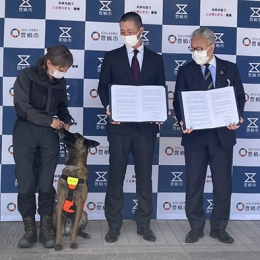 豊橋市が捜索救助犬団体と県内初の協定