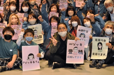 市民と記念撮影する山田さん(前列中央)