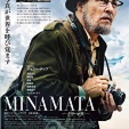 ジョニー・デップ製作と主演「MINAMATA」上映へ