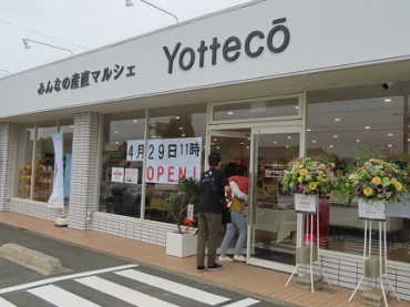 オープンした産直マルシェ「Yotteco」=田原市福江町で