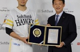 ソフトバンク・千賀投手へ市民栄誉賞第1号贈呈